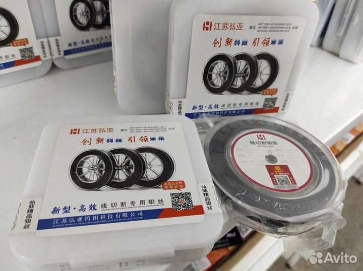 Проволока молибденовая hongya для эрозии