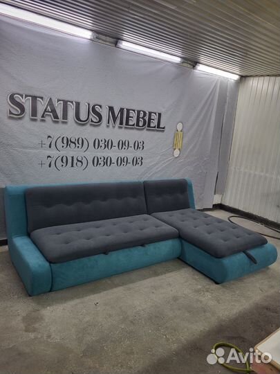 Угловой диван