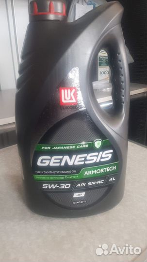 Масло моторное