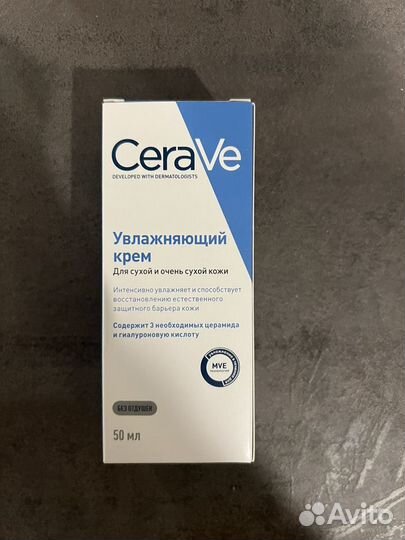 Cerave