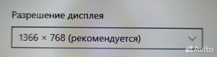 Ноутбук