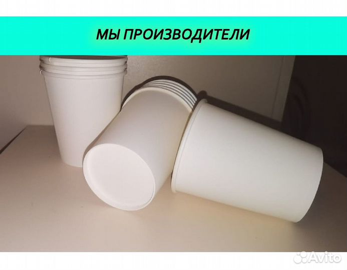 Одноразовые стаканы для кофе