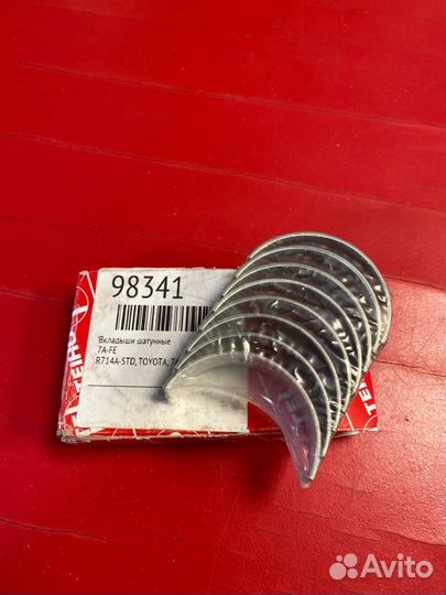 Вкладыши шатунные Toyota Carina AT211 7A-FE