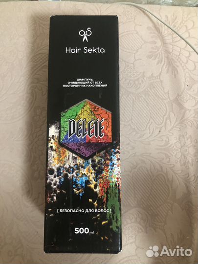 Смывка краски для волос