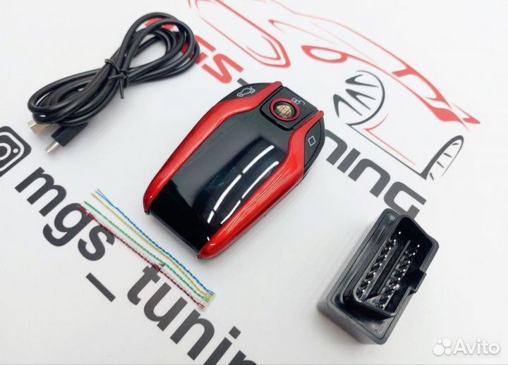 Смарт ключ Майбах дизайн BMW красный с экраном