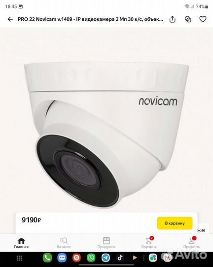 Камера видеонаблюдения PRO 22 Novicam