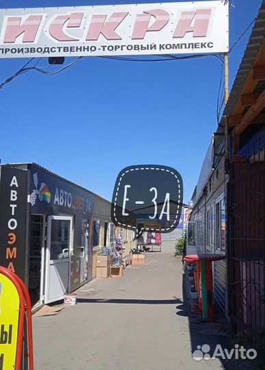 Домкрат подкатной