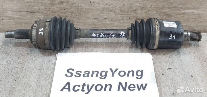 Полуось передняя Lh ABS АКПП SsangYong Actyon New