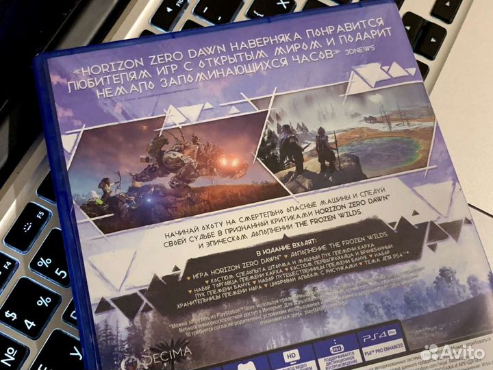 Диск с игрой Horizon (обмен/продажа)