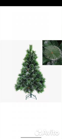 Сосна новогодняя 150см