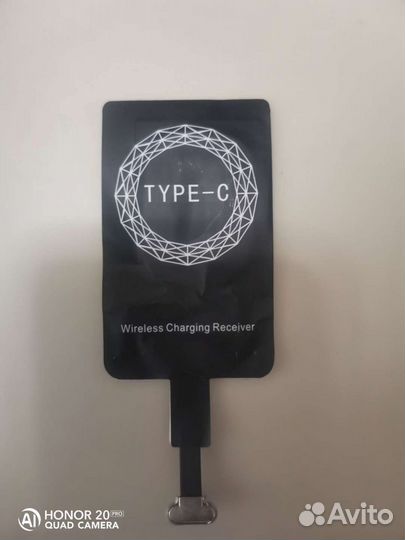 Беспроводная зарядка