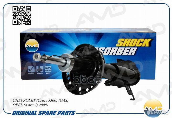 Амортизатор передний правый газовый Premium AMD