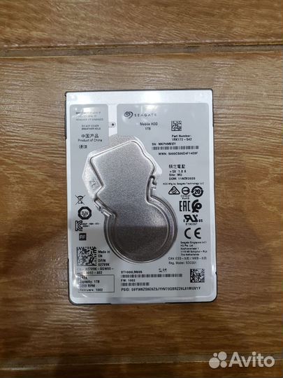 Seagate 2.5 HDD 1TB