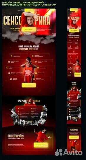 Создание сайтов на Тильде / дизайн сайтов