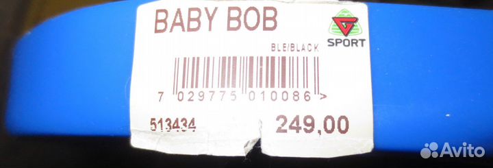 Санки Hamax (Норвегия)