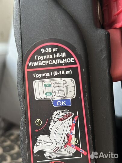 Детское автокресло 9-36 бу