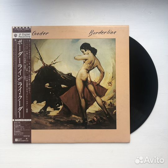 0067 Ry Cooder – Borderline