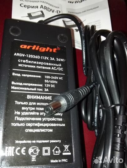 Блок питания адаптеры питания 12V 5V 24V