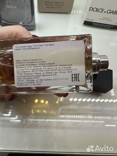 Оригинал тестеры парфюм