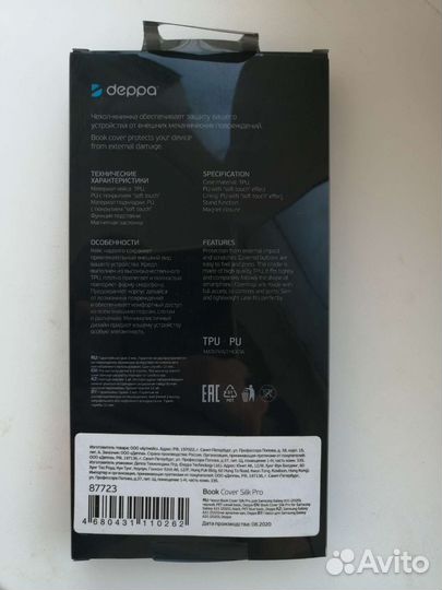 Чехол книжка на samsung а31