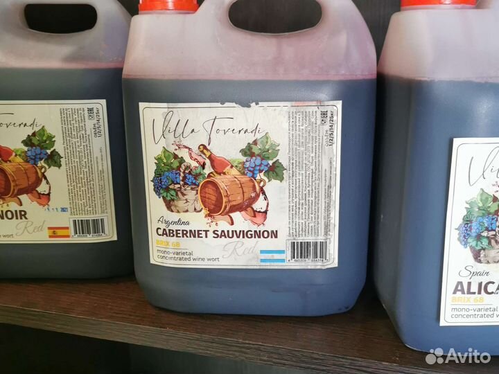 Концентрированное винное сусло