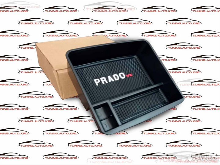 Органайзер между передних сидений Toyota Land Crui