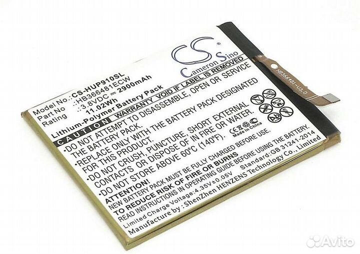 Аккумуляторная батарея для Huawei P9 lite