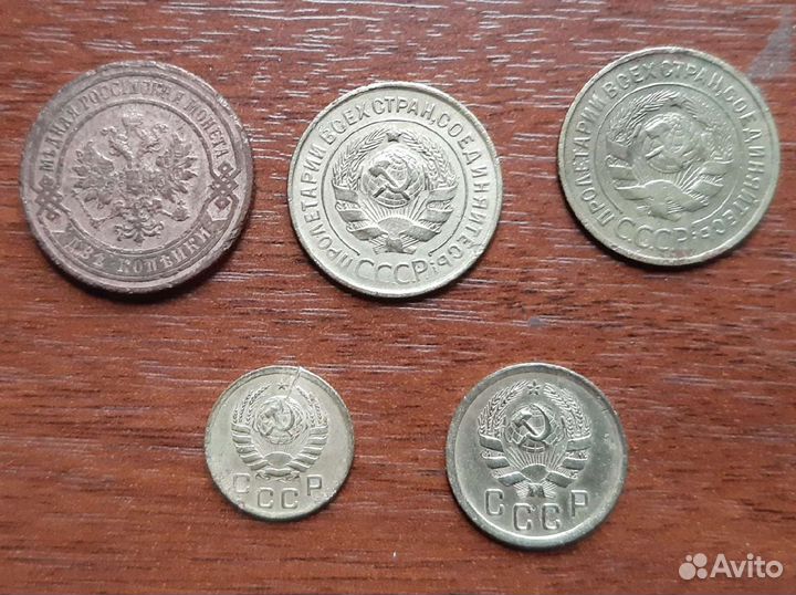Монеты СССР