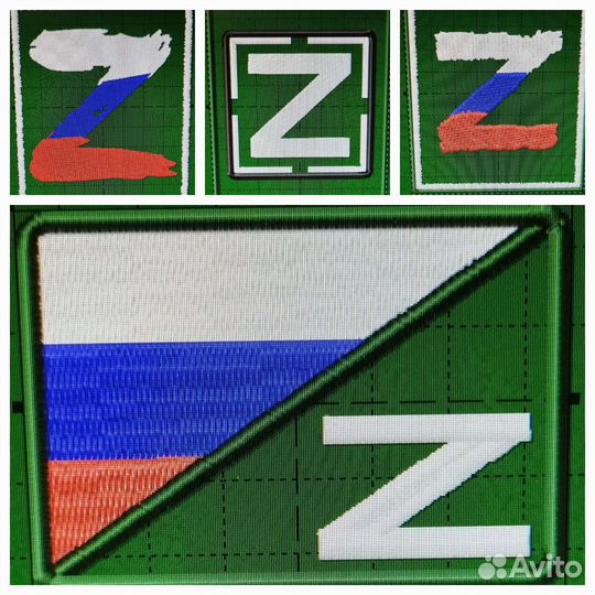 Изготовление нашивок