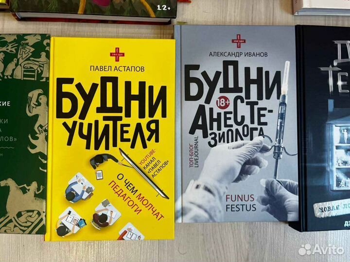 Книги