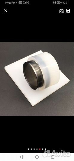 Пробоуйник для занавесок штор