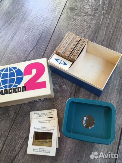 Диаскоп СССР