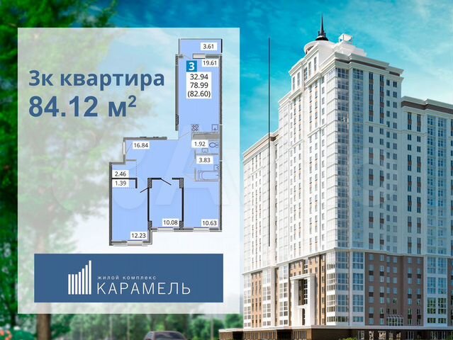 Жк карамель уссурийск. ЖК карамель Липецк. ЖК карамель писатель.