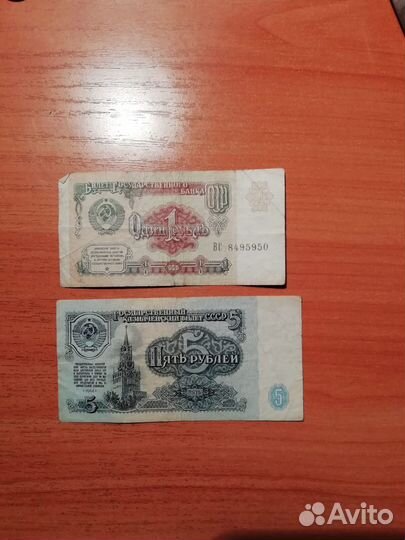 Коллекция монет