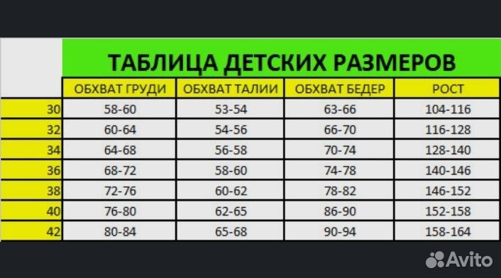 Трико комбинезон для борьбы, пауэрлифтинга