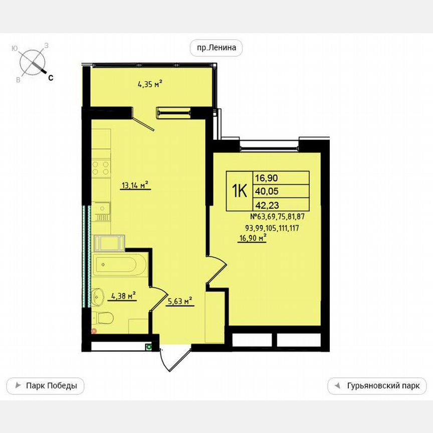 1-к. квартира, 42,2 м², 3/11 эт.