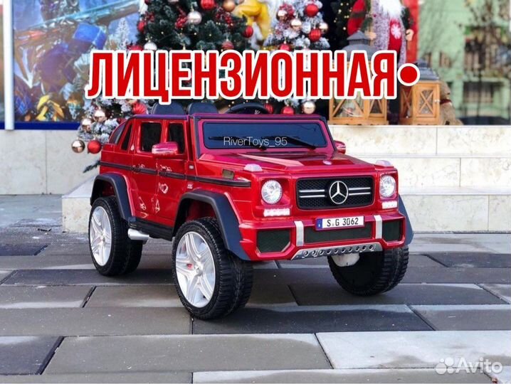 Детские электромобили машинки Maybach Small G 650S