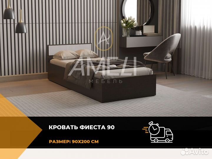 Кровать двуспальная