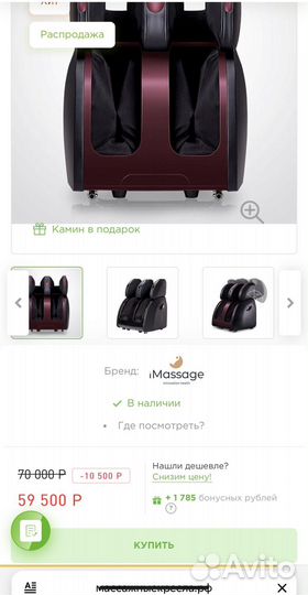 Массажер для ног и коленей