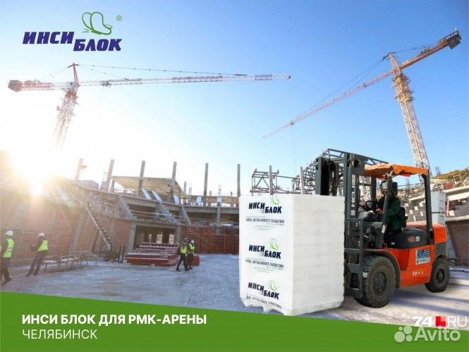 Автоклавный газобетон инсиблок (Арт.1053)