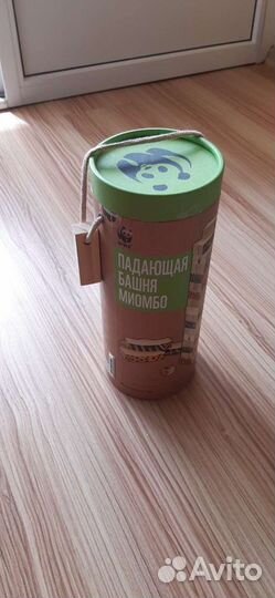 Падающая башня