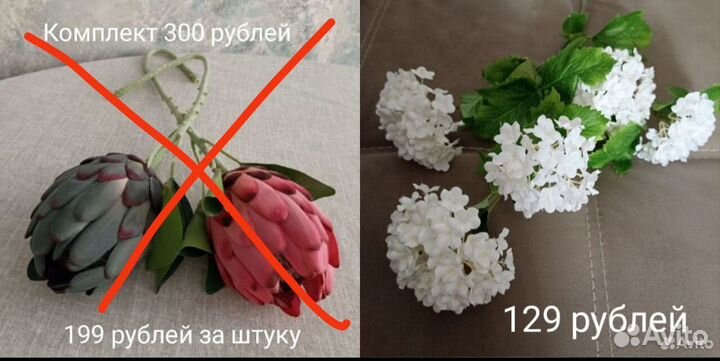 Искусственные цветы для декора