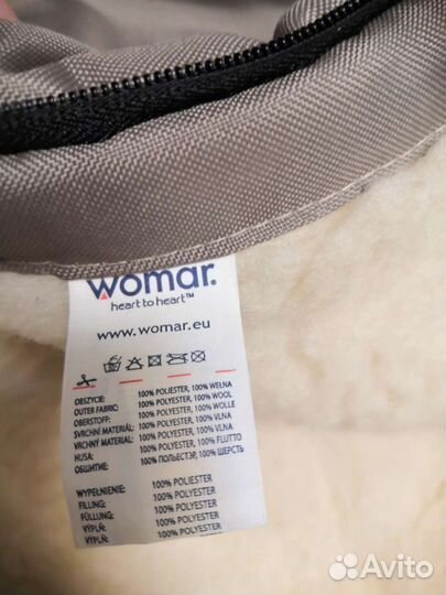 Зимний конверт