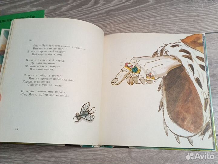 Детские книги времён СССР