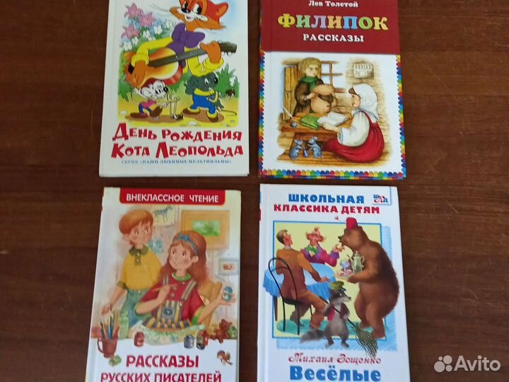 Детские книги