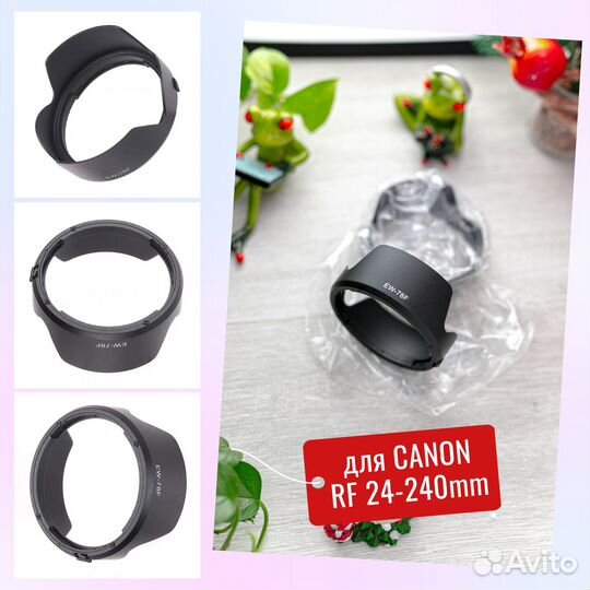 Бленда для Canon RF 24-240mm f/4-6.3 IS USM