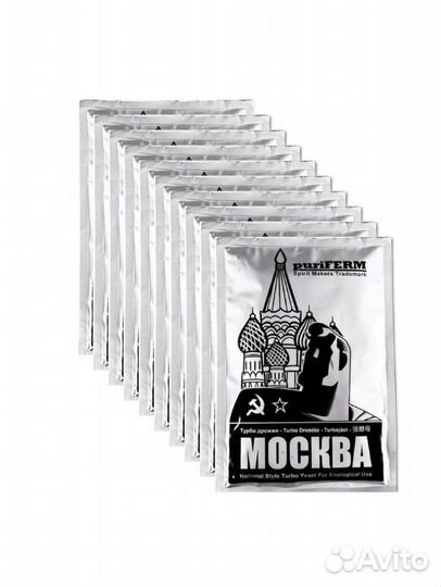 Турбо-дрожжи PuriFerm Москва (коробка 40 штук)