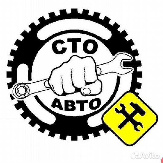 Автосервис