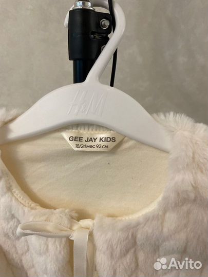 Накидка детская