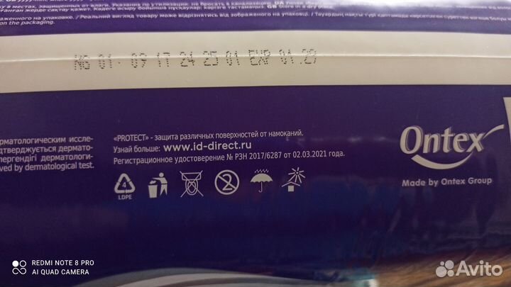 Пеленки 60х90 30 шт и Памперсы для взрослых